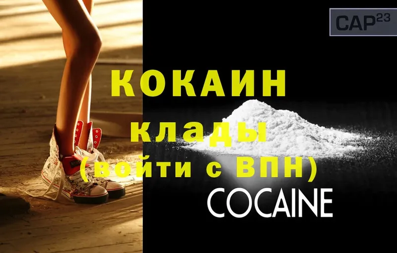 blacksprut маркетплейс  Краснозаводск  COCAIN Columbia  где найти  